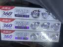 高露洁（Colgate）360°抗敏修护牙膏100g*5 抗敏感修复舒敏断菌护龈含促生氟磷灰石 实拍图