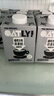 OATLY噢麦力咖啡大师燕麦奶 谷物植物蛋白饮料500ml*8箱装 实拍图