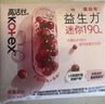 高洁丝【健康祛味】蔓越莓益生力迷你卫生巾190mm*10片京东自营 实拍图