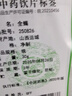 苏紫堂全蝎30g/袋 山西运城 中药饮片 无熏硫公蝎子干母蝎子全虫新货全蝎 【京东大药房】 实拍图