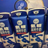 舒化奶0乳糖 氨糖高钙 220ml*12盒 牛奶整箱自营 企业团购 礼盒装 实拍图