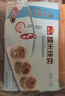 广州酒家糯米烧麦500g*2袋30个早茶点心烧卖粽子生鲜儿童早餐速冻半成品 实拍图
