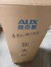 奥克斯（AUX） 饮水机下置式家用立式温热型快速加热下置水桶饮水器 旗舰下置式丨YR-5-X-31 制热型 实拍图