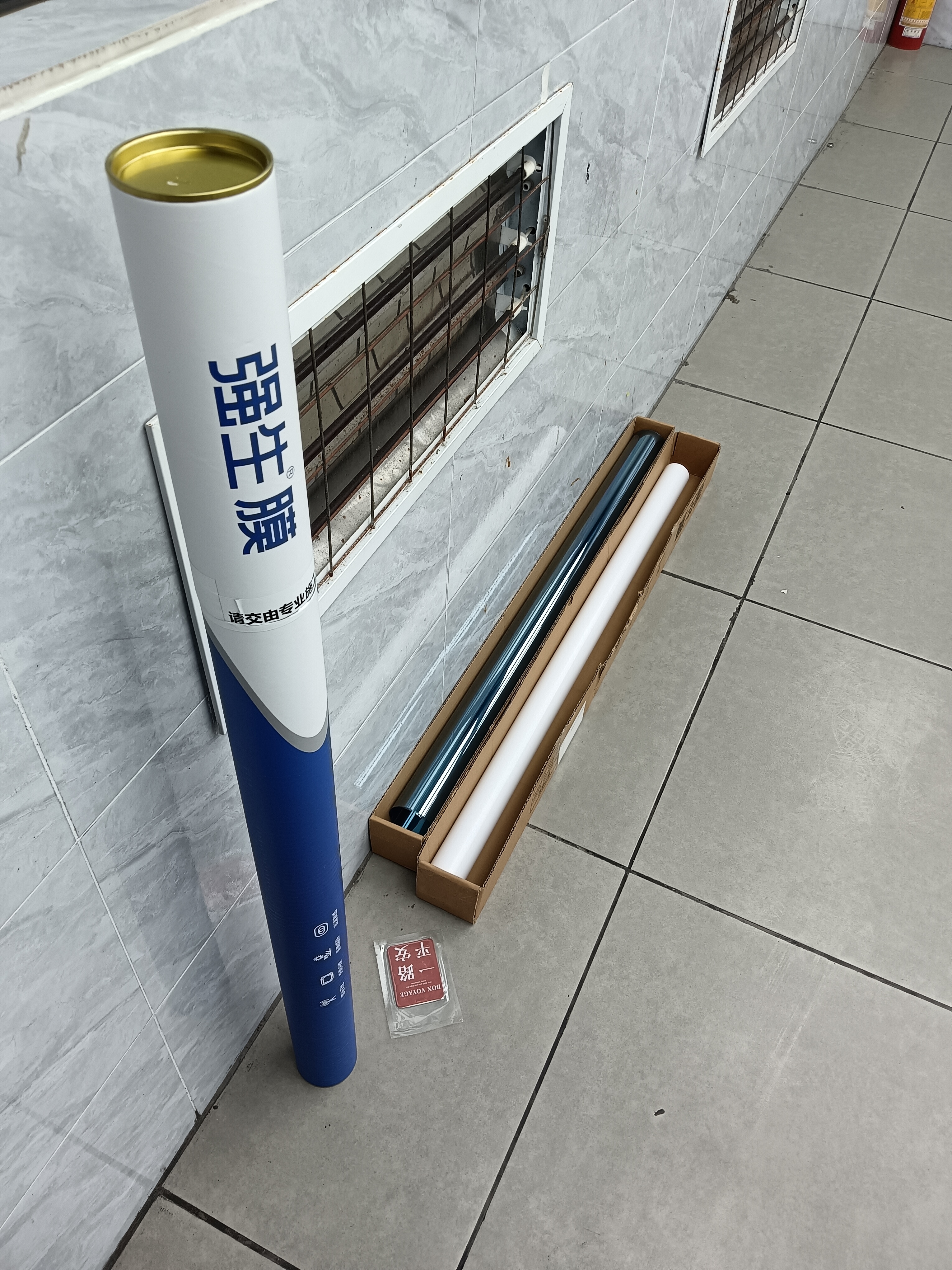 强生汽车贴膜前挡玻璃膜 侧后挡膜 单侧窗膜 玻璃隔热膜太阳膜车窗膜防爆陶瓷膜玻璃隐私贴膜 前挡 玉石 实拍图