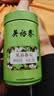 吴裕泰花茶花草茶 浓香型茉莉花茶叶茉莉香盈 六窨含芽180g实惠送礼茶礼 实拍图