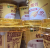 蒙牛（MENGNIU）蒙牛奶皮子原味低温酸奶135g×8杯 源头直发 实拍图