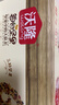 沃隆每日坚果525g/21袋定制款坚果礼盒送礼干果零食大礼包 实拍图