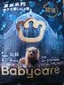 babycare皇室狮子王国皇冠LaLa裤试用装XL码-4片 实拍图