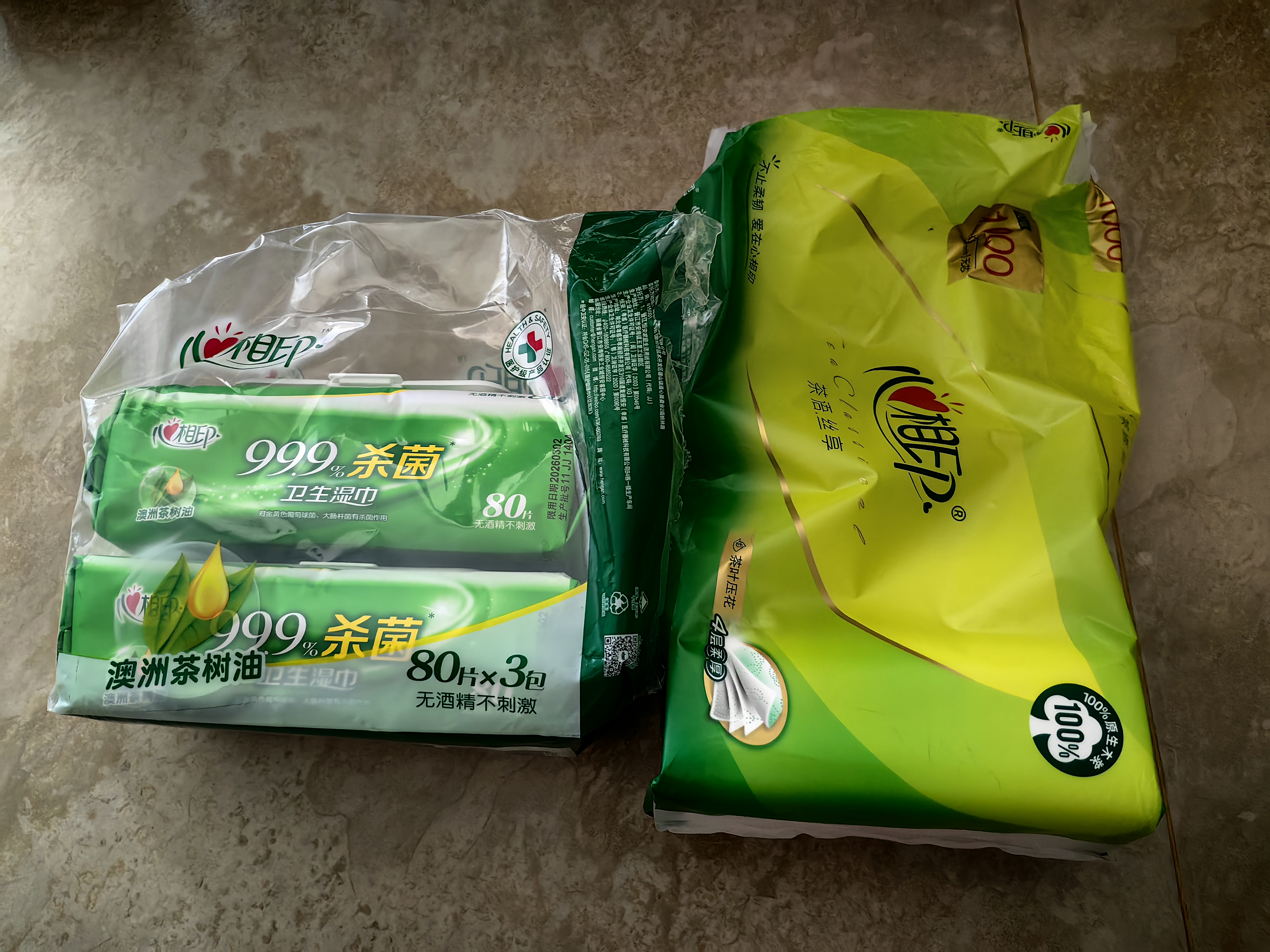 心相印【樊振东推荐】无芯卷纸 茶语丝享4层100g*40卷 纸巾 卫生纸 整箱 实拍图