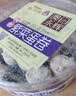 永辉澳门 鸡蛋卷肉松紫菜味260g 休闲零食海苔饼干糕点澳门特产伴手礼 实拍图