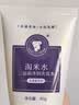 长发小寨【返20回购券】去屑止痒洗发水50g 淘米水旅行便携尝鲜试用装小样 实拍图