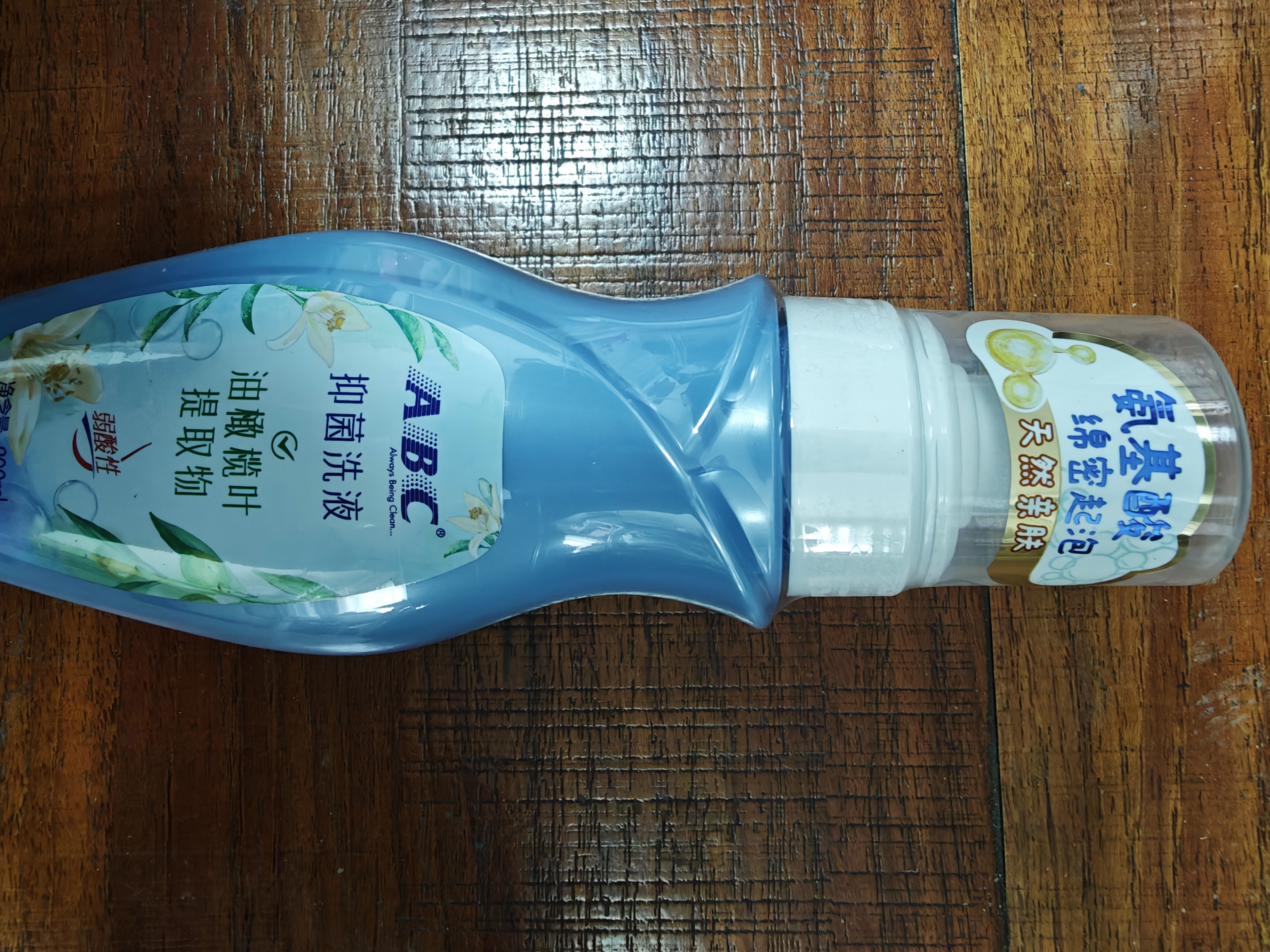 ABC 泡沫型私处清洁洗液私密护理抑菌洗液200ml/瓶 实拍图