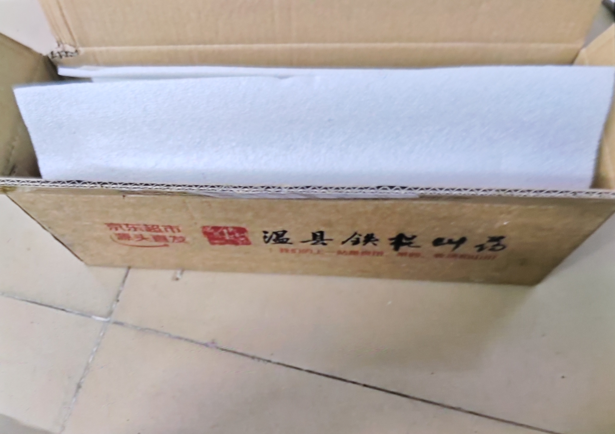 京觅 温县垆土铁棍山药 5斤礼盒装 55cm 河南新鲜蔬菜生鲜 源头直发 实拍图