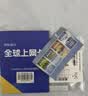 泰国电话卡DTAC原生卡4G/5G高速流量上网卡 7天 无限流量 实拍图