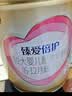飞鹤臻爱倍护超级飞帆3段 幼儿配方奶粉(1-3岁)900g*6 乳铁蛋白dha 实拍图