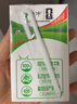 蒙牛【新鲜日期】全脂纯牛奶250ml*21盒 新老包装混发 实拍图
