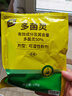 史丹利（STANLEY）多菌灵花药多菌菌灵杀菌剂花卉百菌清白粉兰花黑斑病专用药100g 实拍图