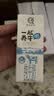认养一起养牛吧营养早餐全脂纯牛奶200mL*30盒装整箱 实拍图