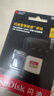 闪迪（SanDisk）256GB TF(MicroSD)内存卡4K极速金卡A2 V30 U3兼容大疆Pocket3/4P/Action 6运动相机/无人机存储卡 实拍图