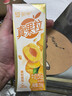 蒙牛真果粒黄桃味牛奶饮品250g*12盒 礼盒新老包装 含乳饮料送礼礼盒 实拍图