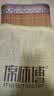 席师傅凉席1.35米x2米竹席碳化头层竹青三件套席子【可折叠 双面可用】 实拍图