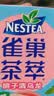 雀巢（Nestle）茶萃桃子清乌龙 果汁茶饮料250ml*24包 整箱 实拍图
