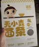 婴享儿童面条无小麦无麸质挂面速食早餐敏宝食品送婴幼儿宝宝辅食食谱 实拍图