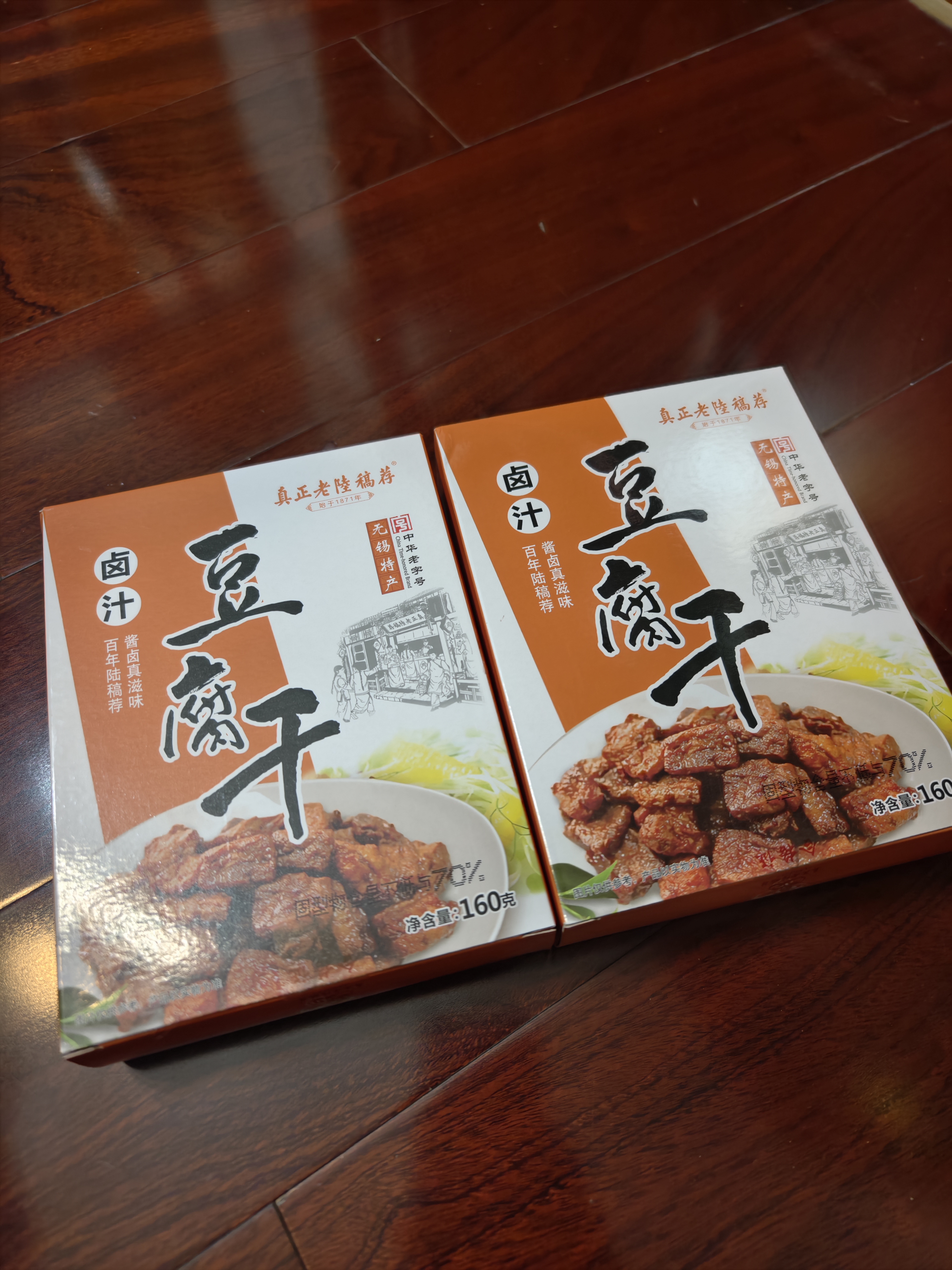真正老陆稿荐 卤汁豆腐干320g 素食高蛋白零食宵夜休闲零食无锡特产中华老字号 实拍图