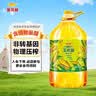 特步（XTEP）儿童滑板双翘板男女专业款青少年初学者【中小学滑板课程必备】 实拍图