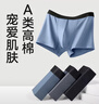 京东京造【新疆棉】2026新款男士内裤纯棉短裤夏季男10A抗菌平角特级4条 实拍图