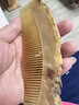 中稳堂牛角刮痧板经络刷面部脸部提拉颈背腿部全身按摩神器可搭刮痧精油 实拍图