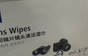 蔡司擦镜纸 眼镜擦拭湿巾相机镜头镜片清洁湿巾 一次性眼镜布无痕擦拭纸 便携独立包装 400片装 实拍图