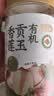燕之坊有机贡玉香莲子 220g 去芯磨皮干货无硫熏药食同源百合莲子银耳羹 实拍图