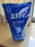 蓝月亮 手洗专用洗衣液 风清白兰 1kg/袋补充装 内衣内裤适用 洁净去污 实拍图