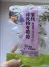三只松鼠陈皮梅有葡萄100g蜜饯果干果脯梅子酸甜儿童休闲零食小吃 实拍图