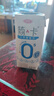 三元简卡巴氏杀菌酸牛奶整箱200g*10盒 0蔗糖 整箱礼盒【丁禹兮同款】 实拍图