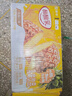蒙牛酸酸乳凤梨味乳味饮料250ml*24盒  解腻佐餐 送礼盒装 乳味饮品 实拍图