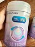 美赞臣 亲舒 婴儿乳蛋白部分水解配方奶粉 1段 850g 0-12月 低适乳糖 实拍图