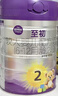 a2至初 较大婴儿配方奶粉 2段奶粉（6-12月龄）850g*1 礼盒装 实拍图