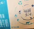 蒙牛特仑苏脱脂纯牛奶250ml*16盒 健身减脂 送礼优选礼盒装 实拍图