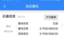 三只松鼠低GI每日纯坚果1050g35袋腰果夏威夷果休闲零食礼包中秋团购送礼 实拍图