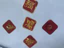 新款喜庆多功能红色收纳挂钩无痕承重粘贴福字墙上自粘免打孔粘钩 随机款 5个 实拍图