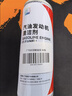 本田原厂燃油宝 250ml 燃油添加剂 发动机清洁剂深度清洁积碳依工聚合 实拍图