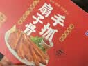 如意三宝猪排生鲜手抓扇子骨炸排骨半成品冷冻带骨猪肉烧烤食材中秋礼品 手抓扇子骨255g*6盒（1530g） 实拍图