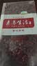 素养生活有机红芸豆1.9斤 芸豆 红腰豆 大红豆 红菜豆 饭豆 五谷杂粮 实拍图