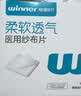 稳健医用纱布片无菌一次性伤口敷料全棉纱布块消毒包扎5片/袋*12袋/盒 实拍图