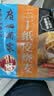广州酒家三丁纸皮烧麦240g*3袋 12个 烧卖早餐半成品速食食品早茶点心生鲜 实拍图