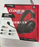 极度未知（HYPERX）飓风2升级款飓风3 头戴式游戏电竞耳机电脑耳麦 吃鸡游戏耳机 适配三角洲行动 【飓风3S无线加强版冰霜白】200h续航 头戴式游戏耳机 实拍图