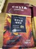 COSTA咖啡豆意式拼配+哥伦比亚单品豆手冲油脂丰富组合手冲黑咖啡1kg 实拍图