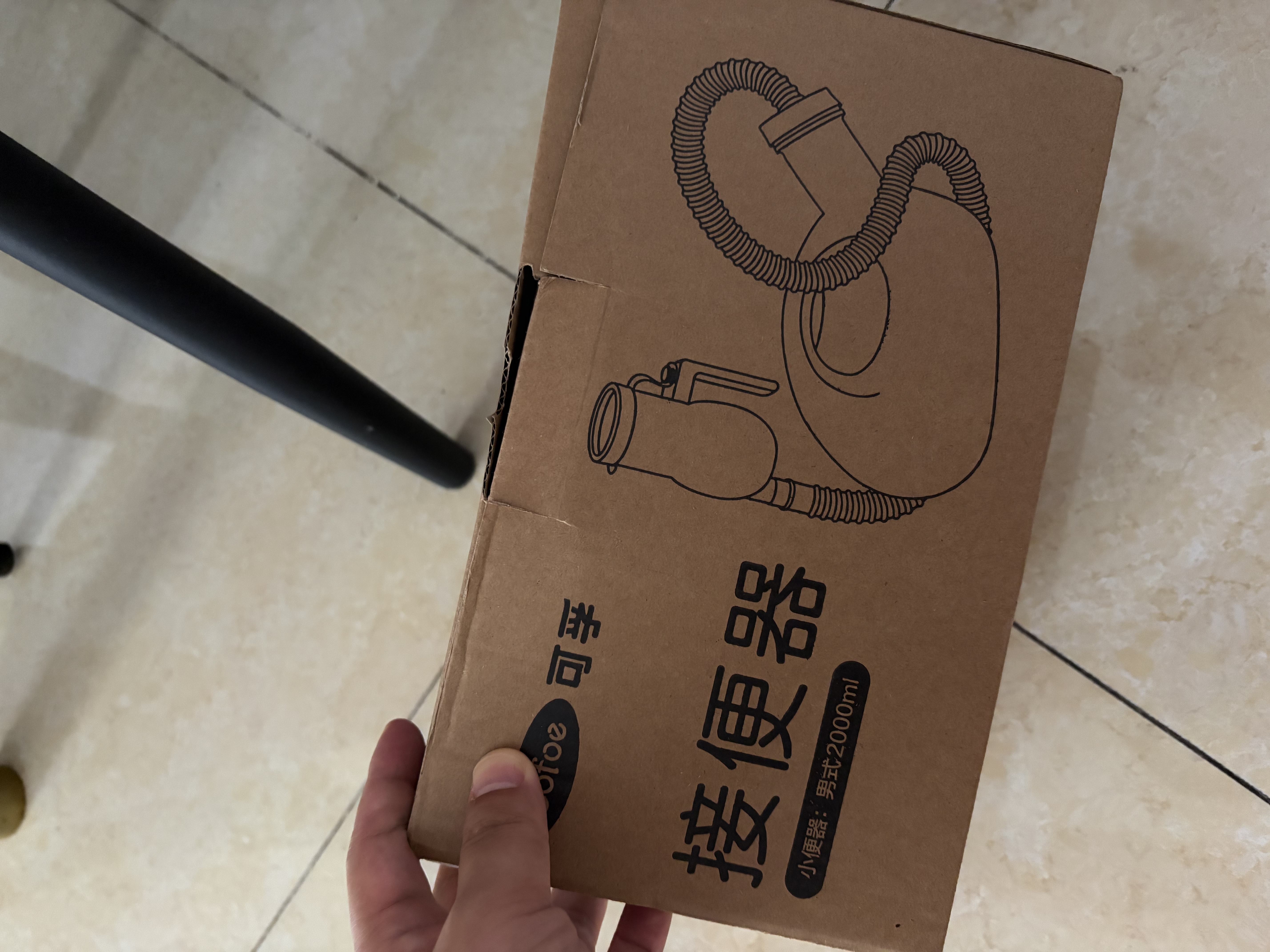 可孚 尿壶男坐躺两用接尿器带管子夜壶卧床瘫痪老人家用车载便捷尿壶 实拍图
